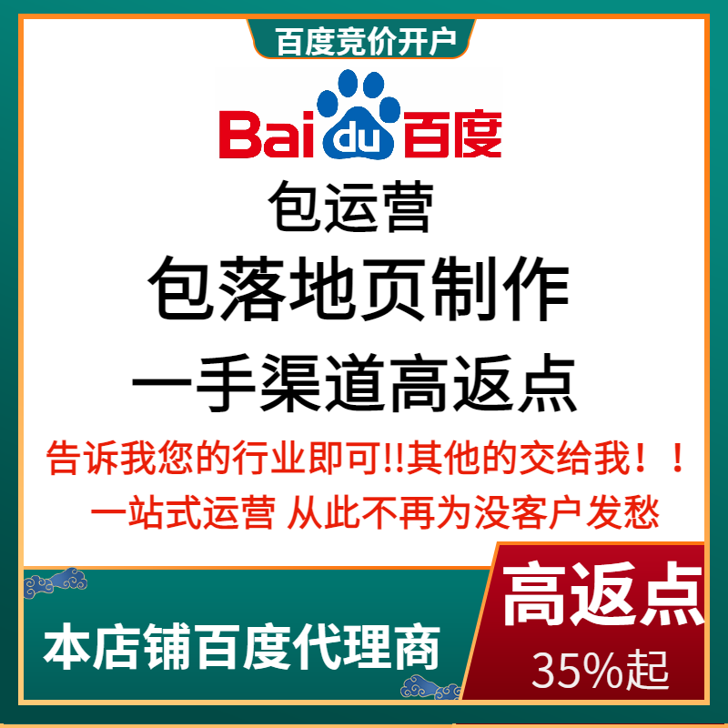 栾川流量卡腾讯广点通高返点白单户